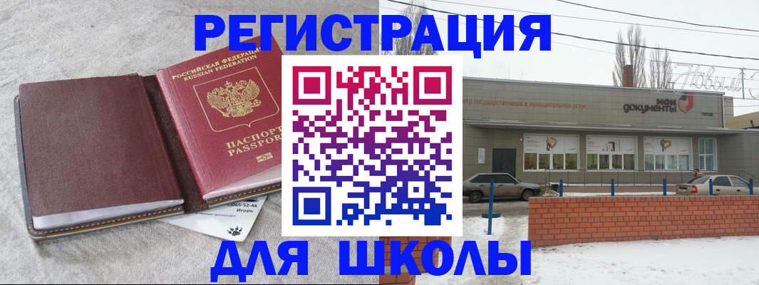 временная регистрация поиск в Печоре